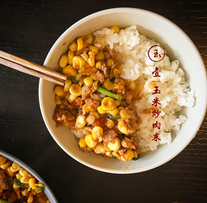 Stir-fried Minced Pork with Corn [super Fast Home Cooking with Rice] recipe