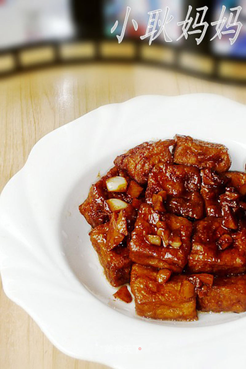 Stinky Tofu with Soy Sauce recipe