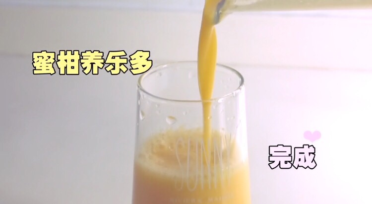 Tangerine Yakult recipe