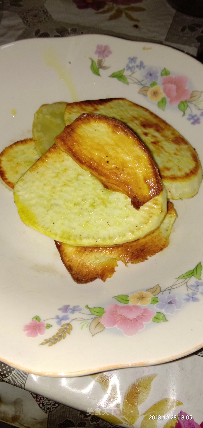 Dried Potato recipe
