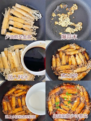 🔥low-fat Vegetarian Dishes ❗️enoki Mushroom and Tofu Rolls that are More Delicious Than Meat recipe