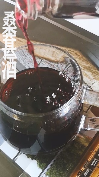 Mulberry Wine recipe