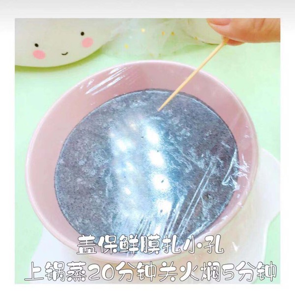 Black Rice Cake recipe