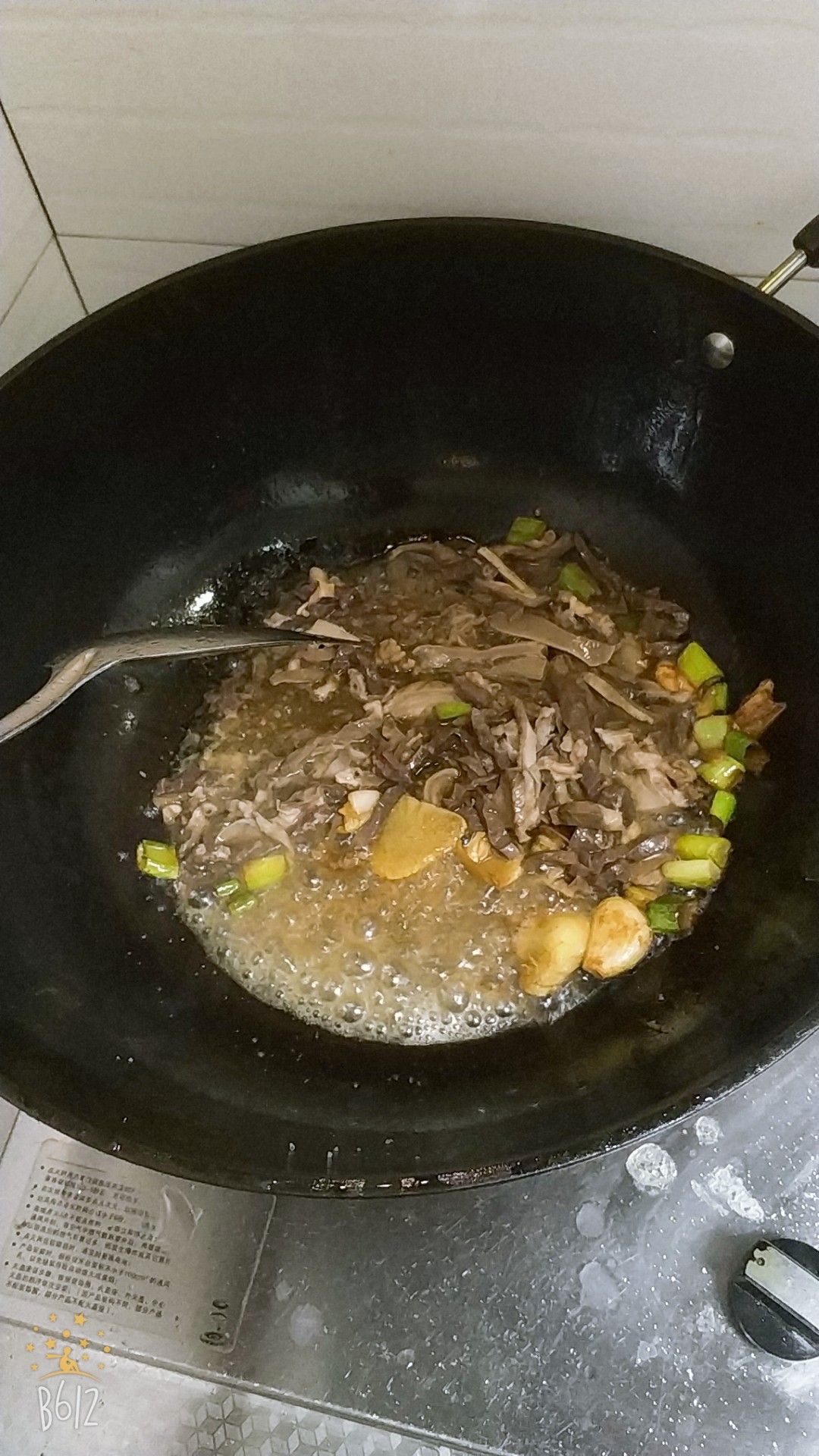 Stir-fried Celery and Bamboo Shoots with Lamb recipe