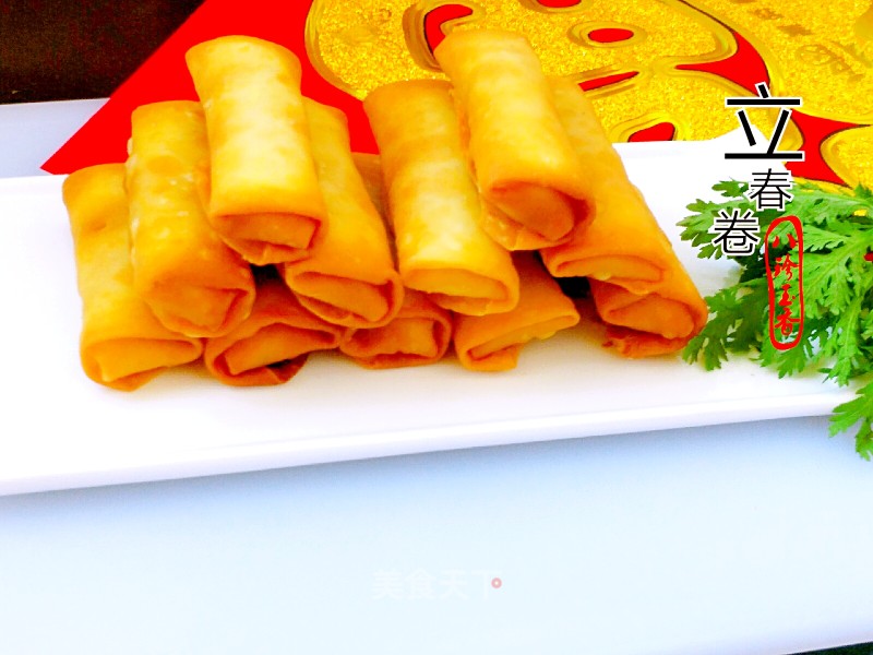 Fried Spring Rolls recipe