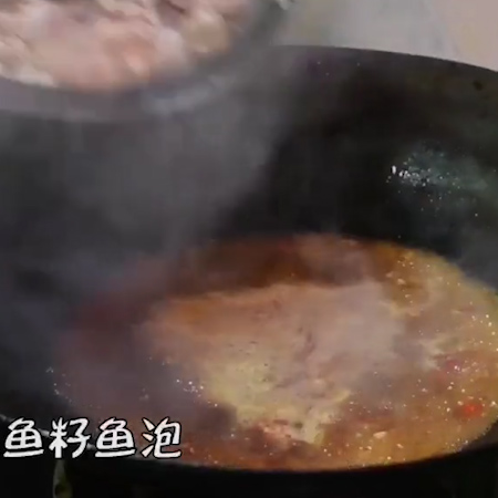Fish Roe Hot Pot recipe