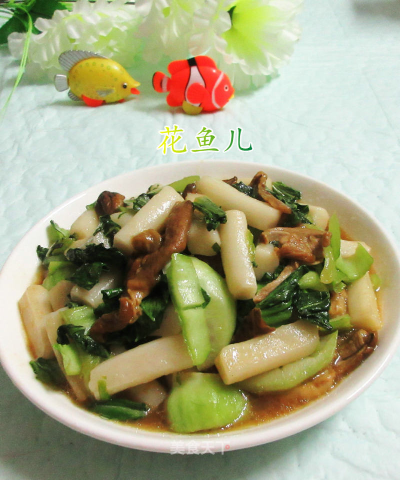 Stir-fried Rice Cake with Porcini Mushrooms and Greens