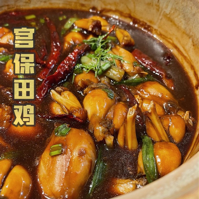 [singapore Food Card] Kung Pao Frog｜frog Porridge recipe