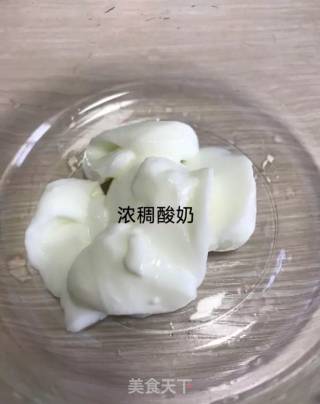 Yogurt Soluble Beans recipe