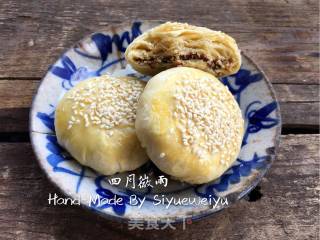 # Fourth Baking Contest and is Love to Eat Festival#+brown Sugar Sesame Shortbread recipe