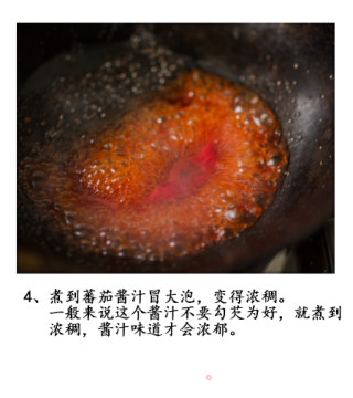 Round Dumpling Ingot Shrimp recipe