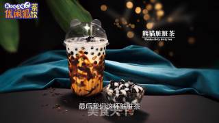 Net Red Lujiaoxiang Dirty Dirty Tea, Recipe Tutorial of [panda Dirty Dirty Tea] recipe