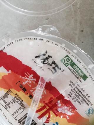 Fermented Yellow Peach and Lychee Ball recipe