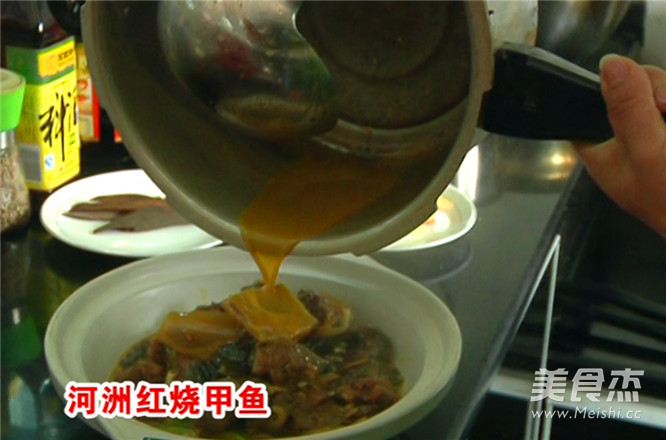Hezhou Braised Turtle recipe