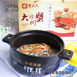 Hairy Crab Vermicelli in Clay Pot recipe