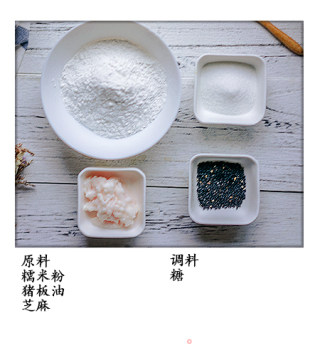 Uniquely Ningbo Lard Dumpling recipe