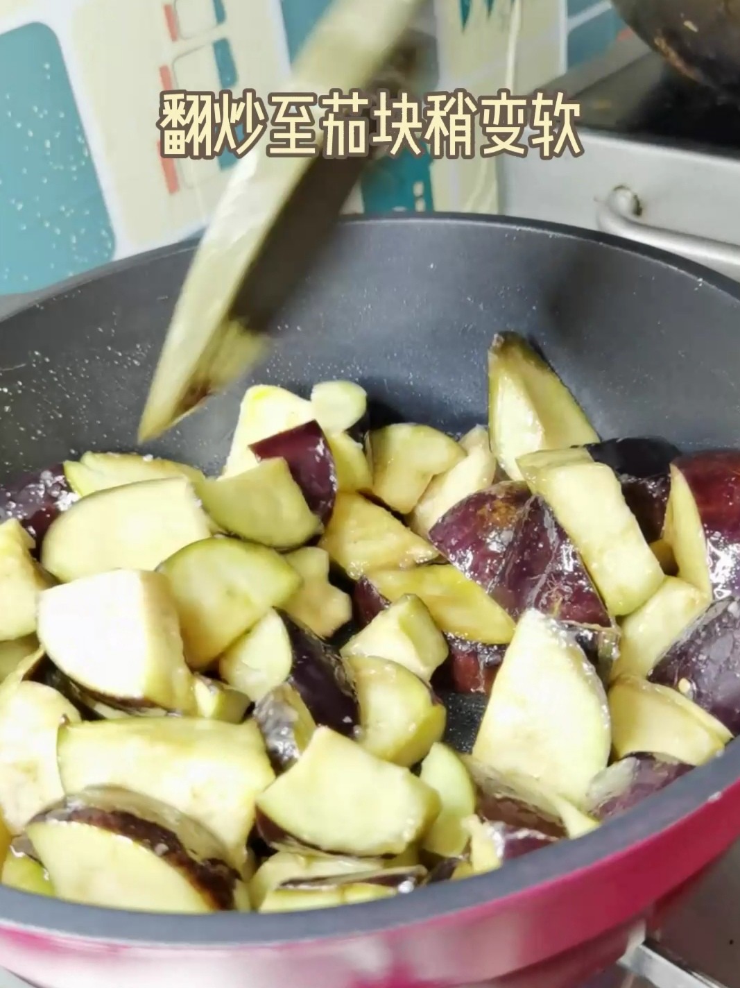 Braised Black Eggplant recipe