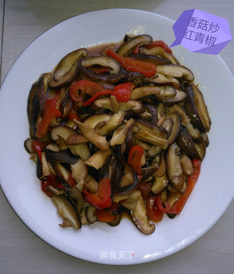 Stir-fried Green Peppers with Mushrooms recipe