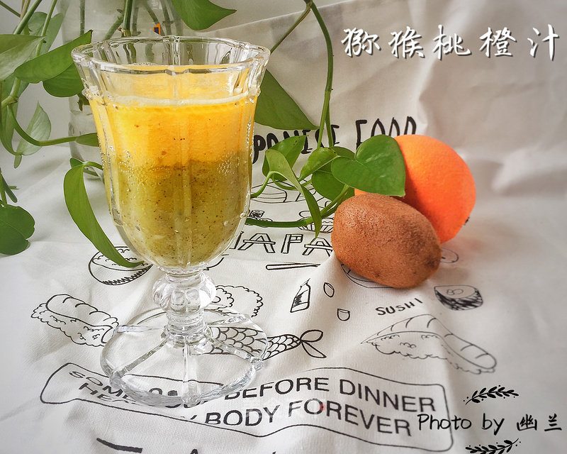 Kiwi Orange Juice recipe