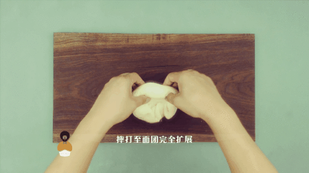 Cute Little Bear Bread Tree recipe