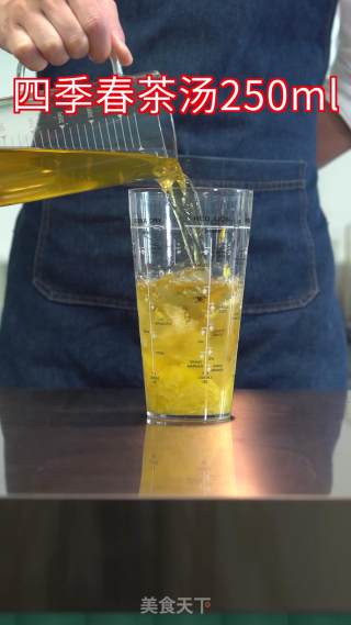 Nai Xue's Domineering Pineapple Passion recipe