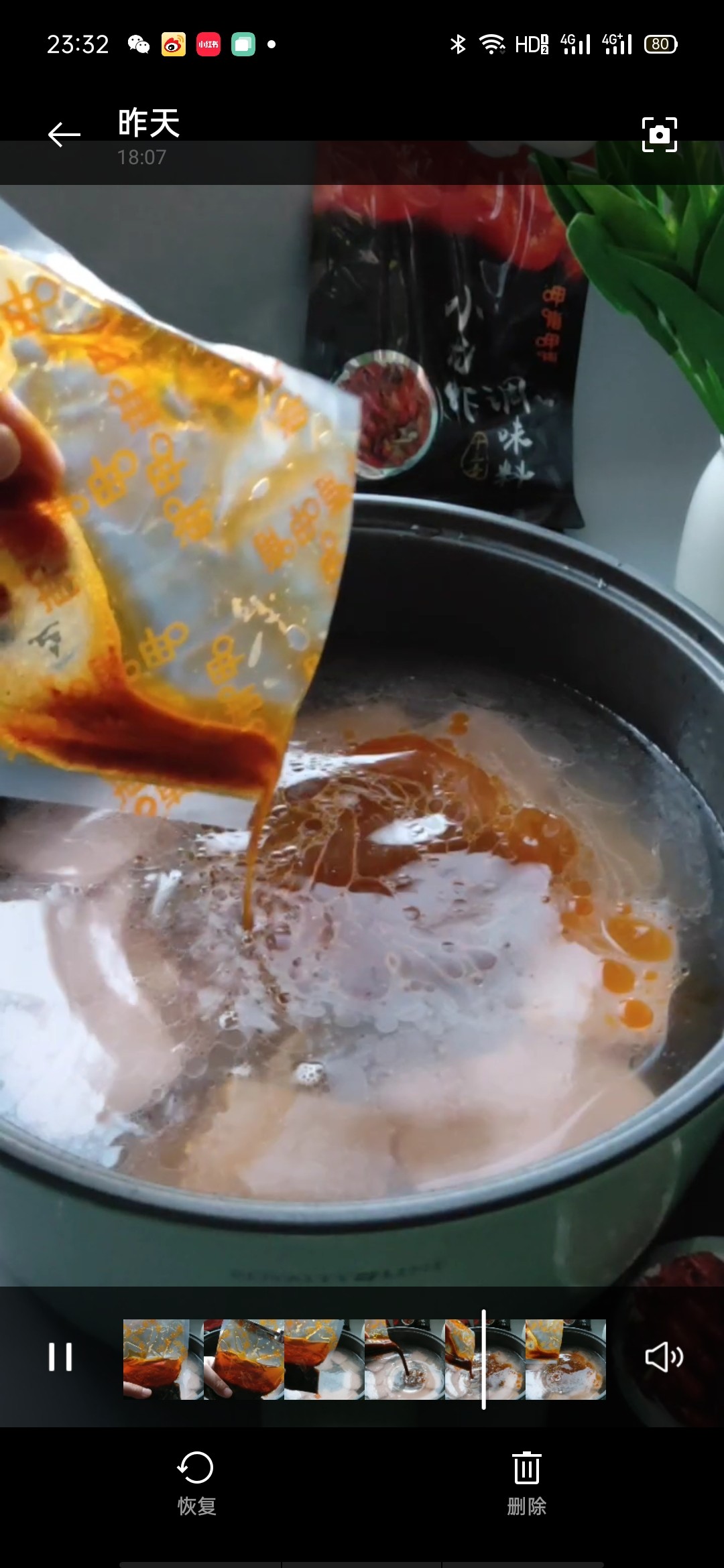 Crayfish Spicy Hot Pot recipe