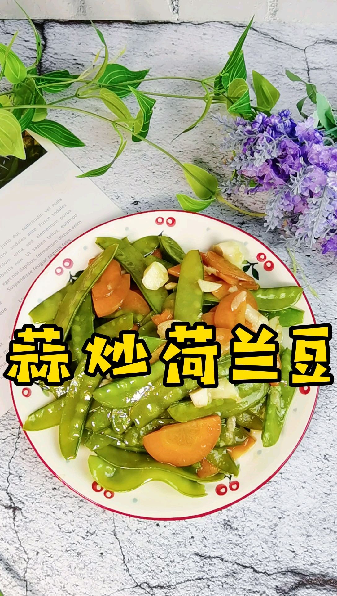 Stir-fried Snow Peas with Garlic recipe