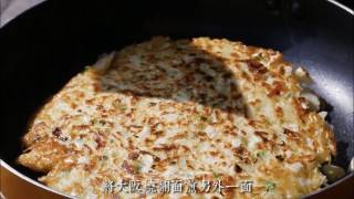 Okonomiyaki recipe