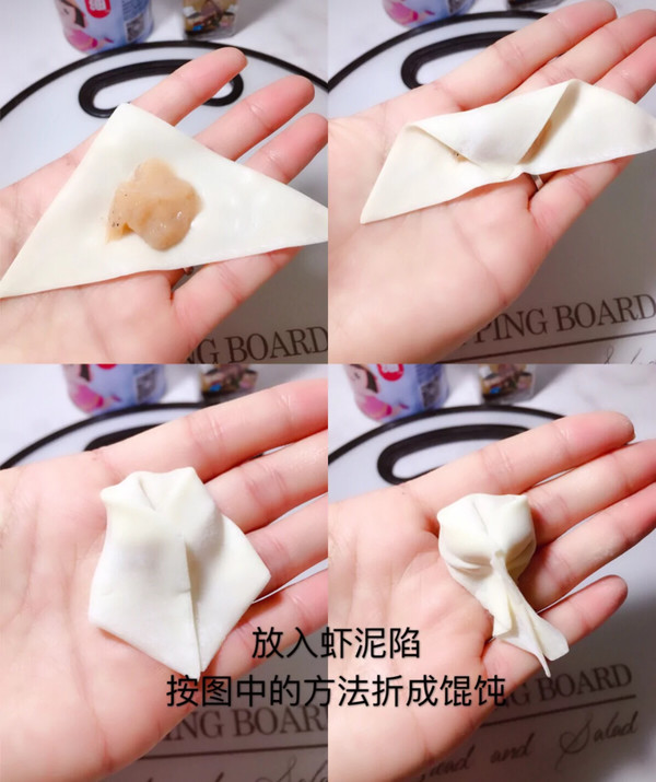 【small Fish Wonton】 recipe