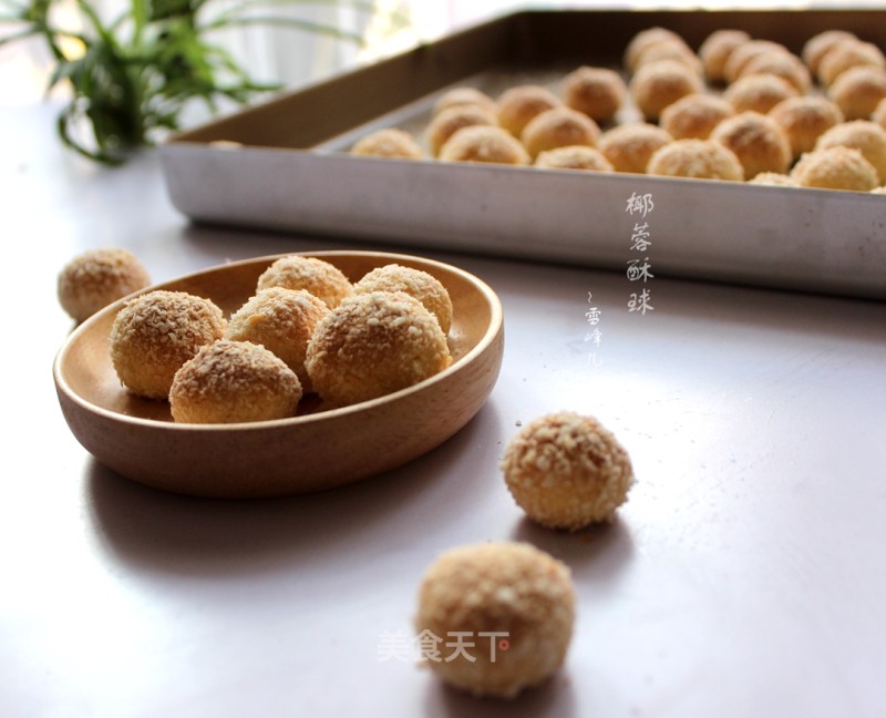 [shandong] Homemade Coconut Pastry Balls recipe