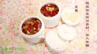 [siye Xiaoguan] So The Stew recipe