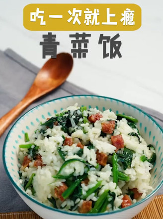 Vegetable Rice recipe