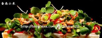 Tofu with Spring Sprouts and Shrimp Paste recipe