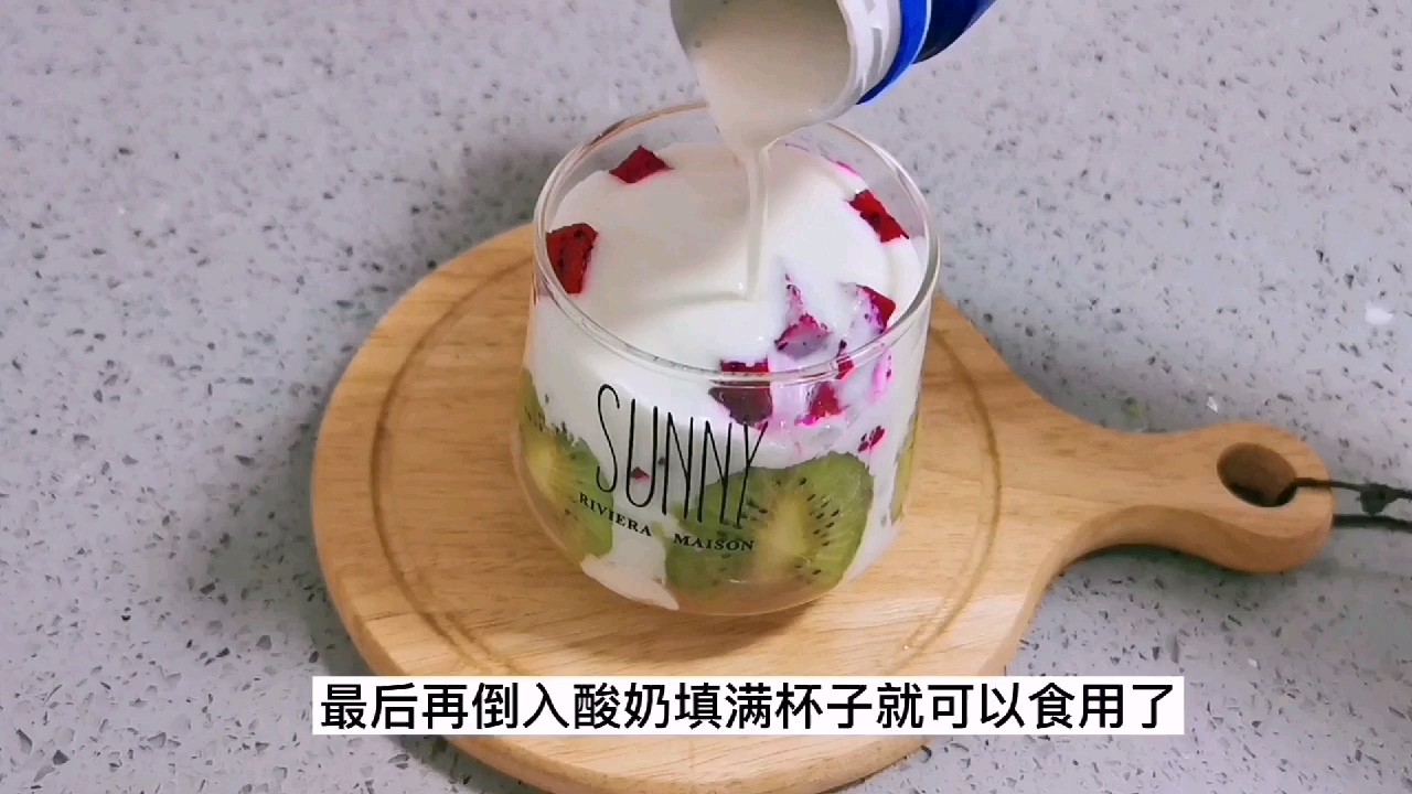 Yogurt Fruit Cup, If You Often Have Constipation, You Must Drink It, this recipe