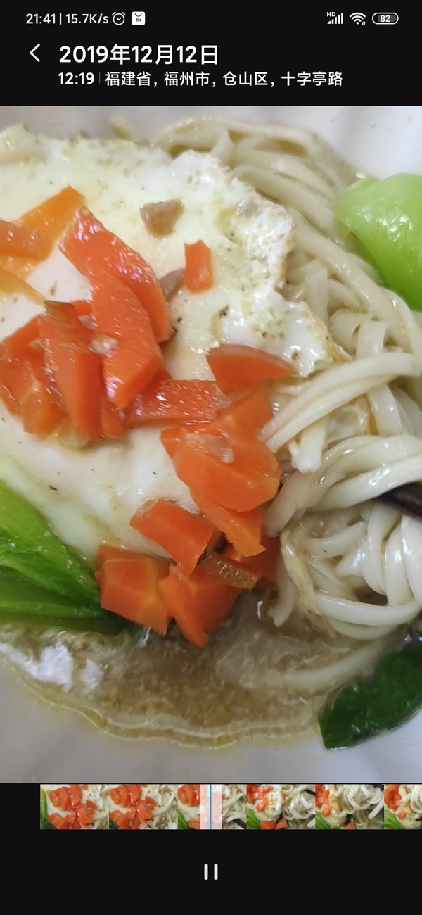 Nutritious Chicken Noodle Soup, Eat Different Noodles Every Day! recipe