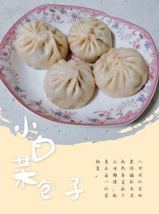 Chinese Cabbage Buns recipe