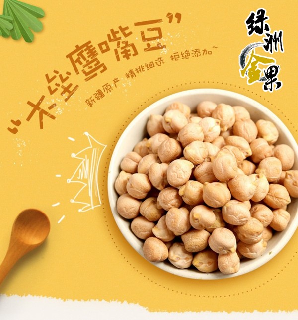 Oasis Golden Fruit Chickpea Soy Milk recipe