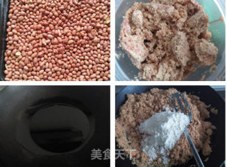 #新良首第届烤大赛# A Different Kind of Moon Cake Flavor-peanut Crisp Moon Cake recipe