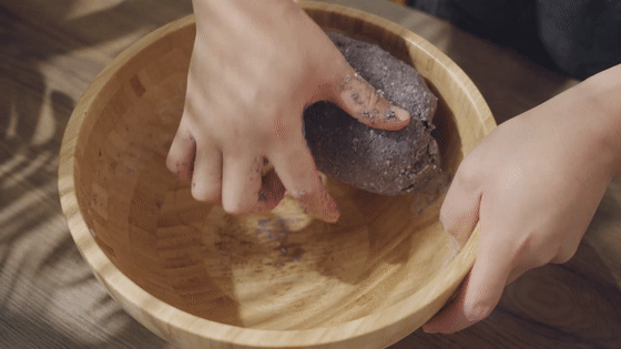 Wine Stuffed Black Rice Buns [teacher Kong to Cook] recipe