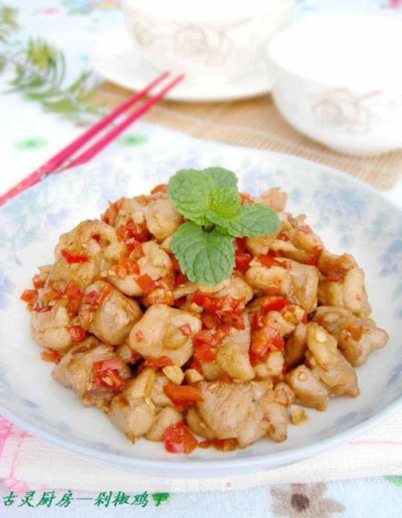 Chopped Pepper Chicken recipe