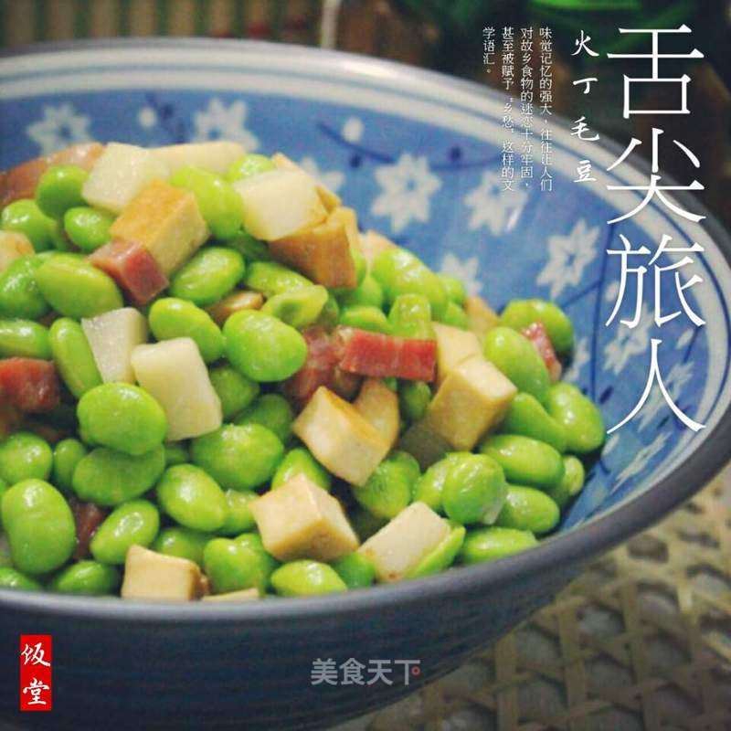 Home Cooking on The Tip of Your Tongue—hot Edamame
