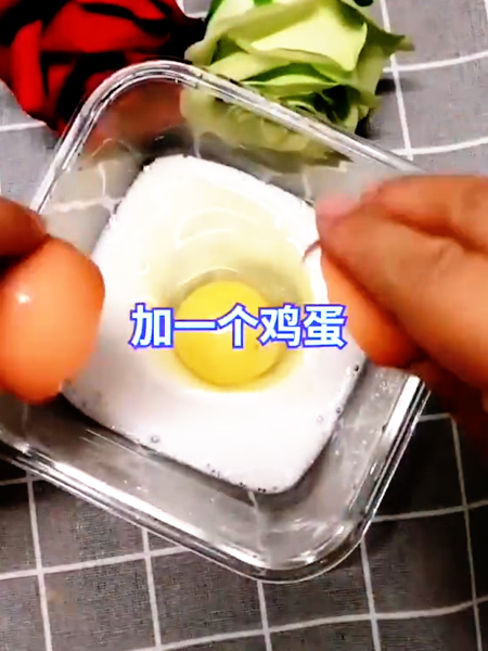 Steamed Egg with Yam recipe