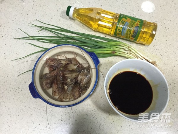 Shrimp Head Scallion Oil recipe