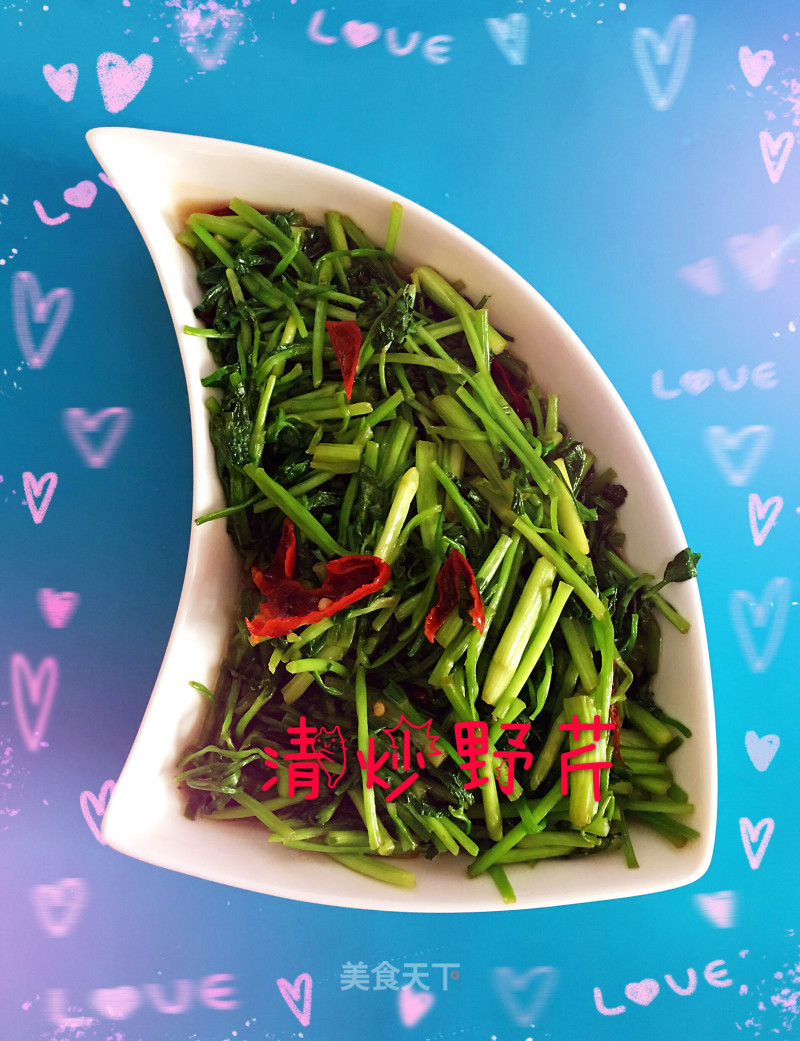 Stir-fried Wild Celery recipe