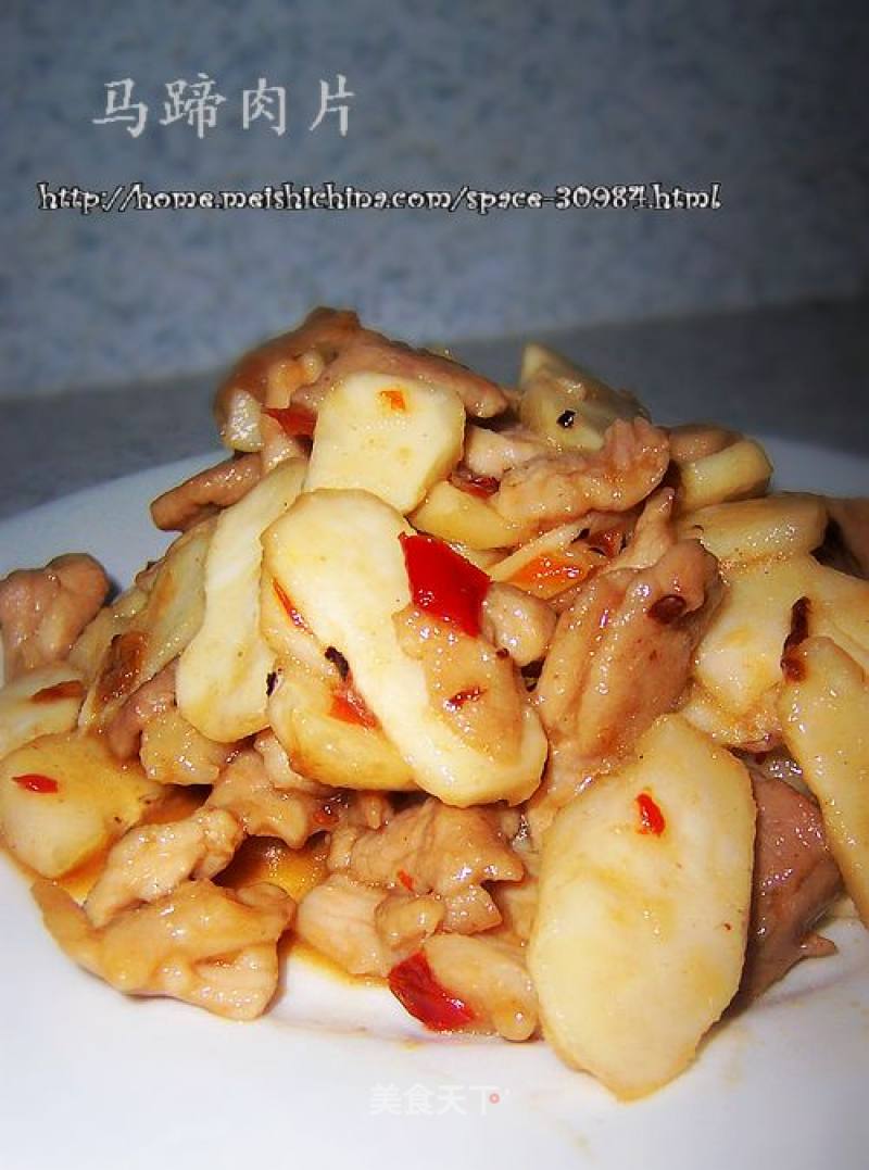 Sliced Meat Horseshoe recipe