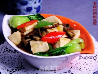 Vegetarian Tofu with Mixed Mushrooms recipe