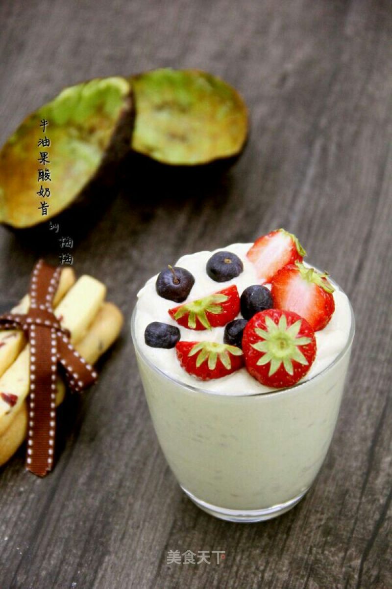 Avocado Yogurt Shake recipe