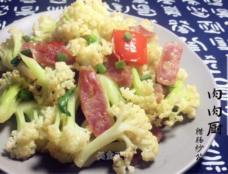 #信之美#sauce-fried Huacai#肉肉厨 recipe