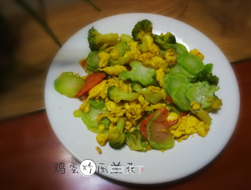 #蛋美食# Fried Broccoli with Eggs recipe