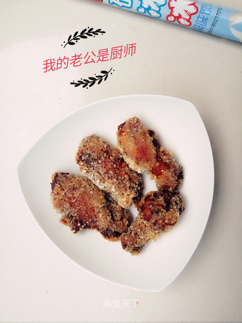 Grilled Chicken Wings (air Fryer Version) recipe